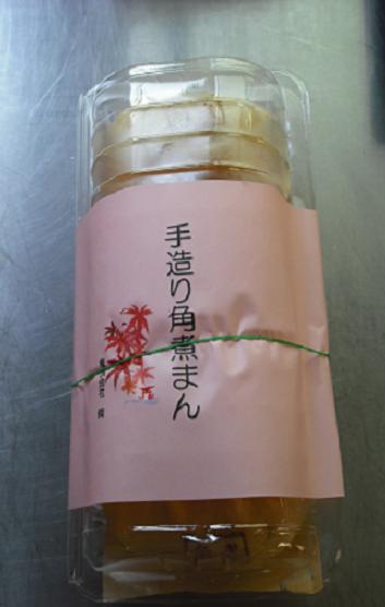 製品画像