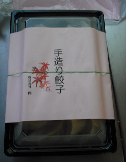 製品画像